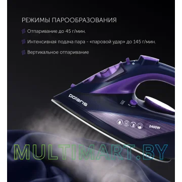 Утюг Polaris PIR 2457K картинка 14